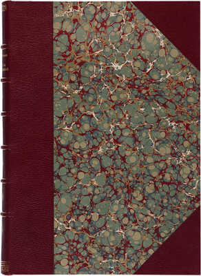 Волынский А.Л. Книга ликований. Азбука классического танца. Л.: Издание хореографического техникума, 1925.